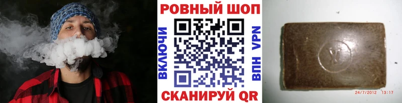 Сколько стоит Эртиль Cocaine Alpha-PVP Конопля Меф