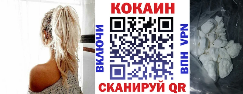 Кокаин VHQ  Эртиль 