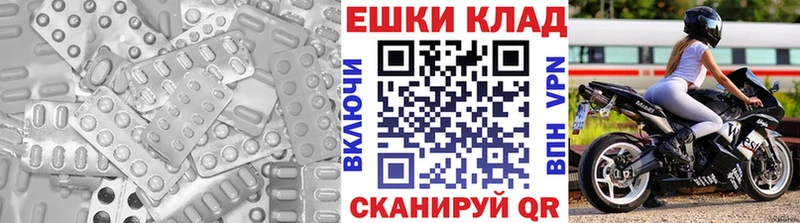 ЭКСТАЗИ 250 мг  Эртиль 