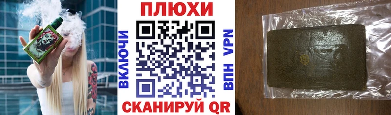 Гашиш 40% ТГК Эртиль