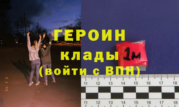 PSILOCYBIN Беломорск