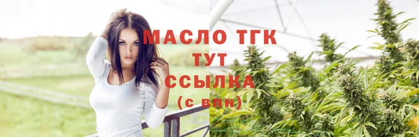 кокаин премиум Белокуриха