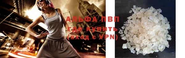 не бодяженный Слюдянка