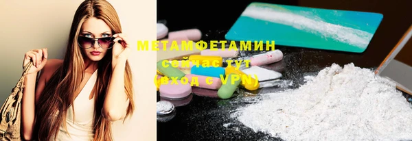 PSILOCYBIN Беломорск