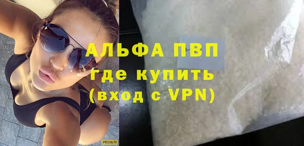 кокаин премиум Белокуриха