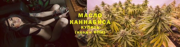 кокаин премиум Белокуриха