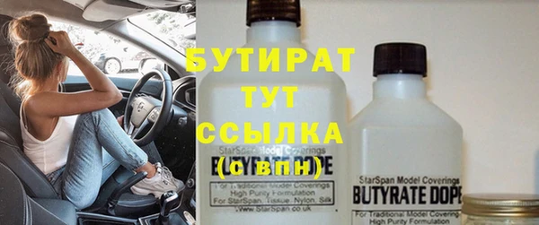 кокаин премиум Белокуриха