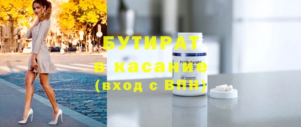 PSILOCYBIN Беломорск