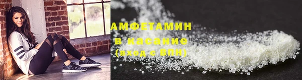 кокаин премиум Белокуриха