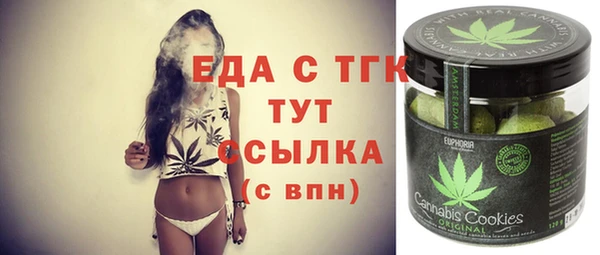кокаин премиум Белокуриха