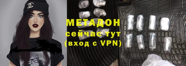 кокаин премиум Белокуриха