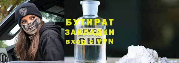гашик Белоозёрский