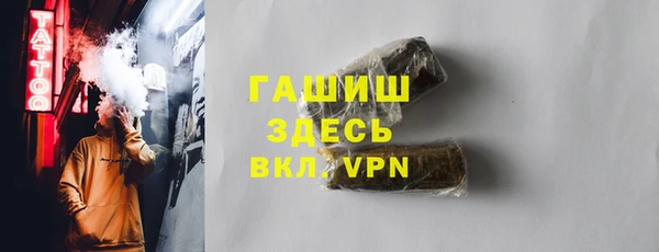 кокаин премиум Белокуриха