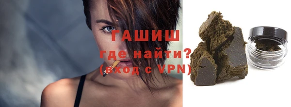 кокаин премиум Белокуриха