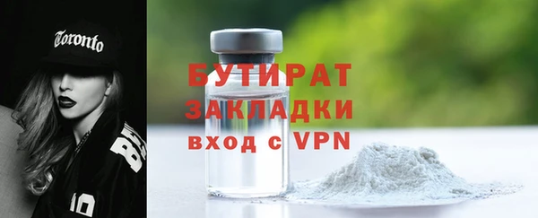 PSILOCYBIN Беломорск