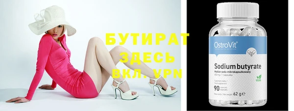 гашик Белоозёрский