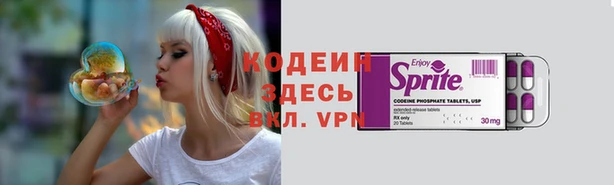 кокаин премиум Белокуриха