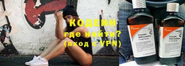 кокаин премиум Белокуриха