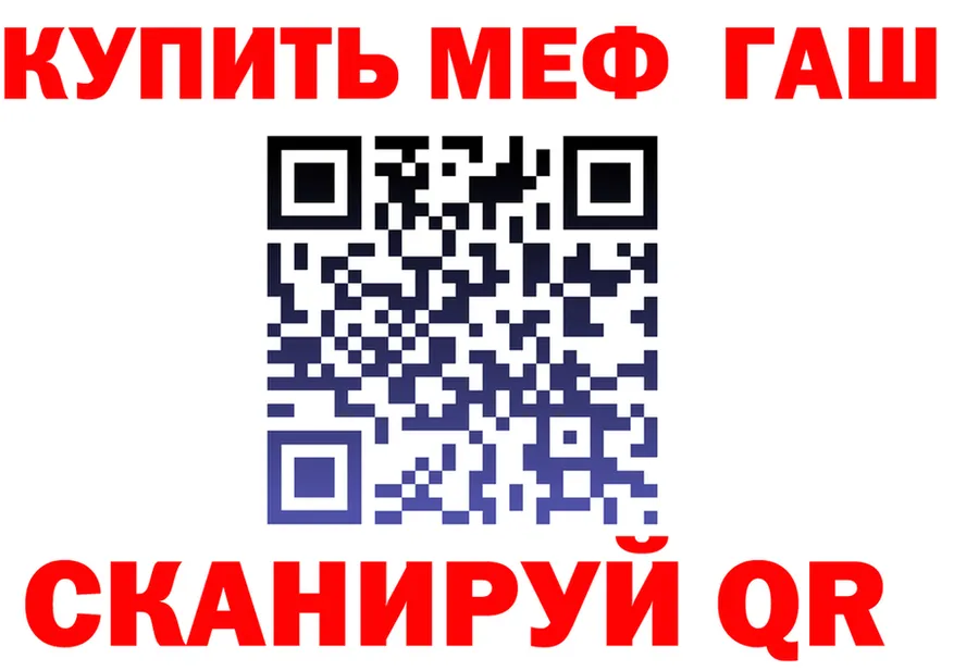 МЕФ 4 MMC ссылка shop KRAKEN Эртиль