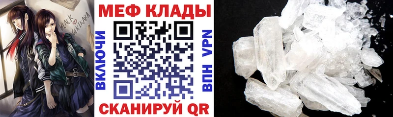 Мефедрон VHQ  OMG ТОР  Эртиль 