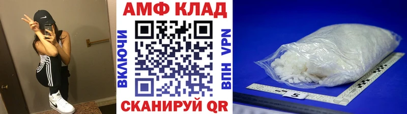 МЕТАМФЕТАМИН витя  Эртиль 