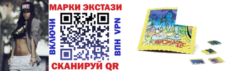 mega ONION  закладка  Эртиль  Марки NBOMe 1,8мг 