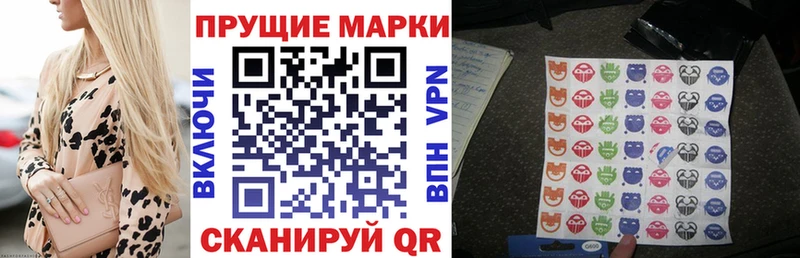 Наркотические марки 1,5мг Эртиль