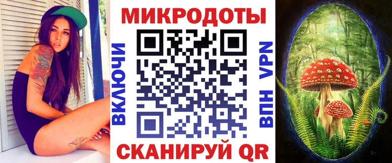 Галлюциногенные грибы прущие грибы  сколько стоит  Эртиль 
